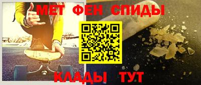 метадон Балаково