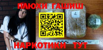 метадон Балаково