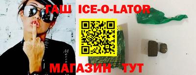 кокаин премиум Бугуруслан