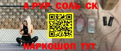 гашик Балашиха