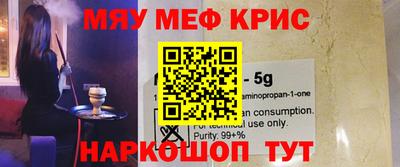 кокаин премиум Бугуруслан