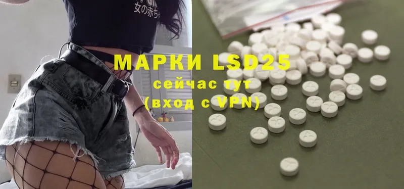 мега зеркало  хочу   Ливны  ЛСД экстази ecstasy 