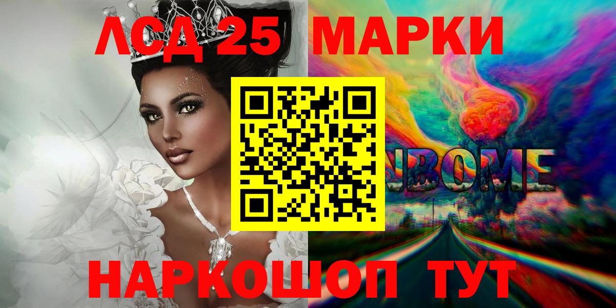 ЛСД экстази ecstasy  Ливны  Лсд 25 экстази ecstasy 