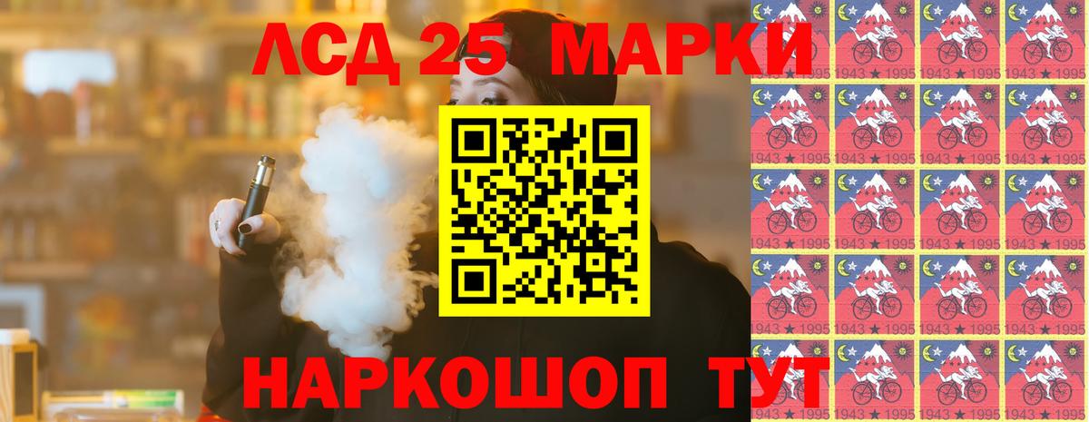 Ливны  Лсд 25 экстази ecstasy  Вход с VPN  Лсд 25 экстази ecstasy 
