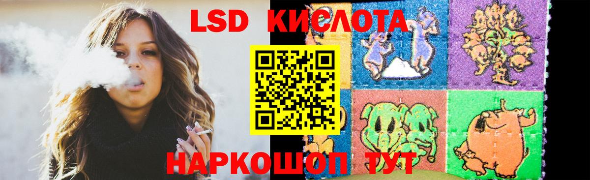 МЕФ кристаллы  Канабис  Ливны  Вход с VPN  КОКАИН 