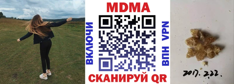MDMA Molly  Ливны 