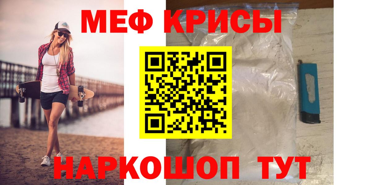 Ливны  Мефедрон мука  Мефедрон  Вход с VPN 