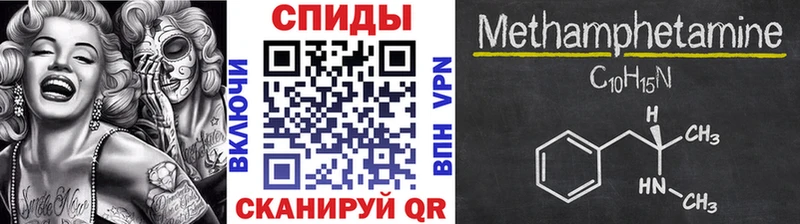 купить Ливны Первитин мет