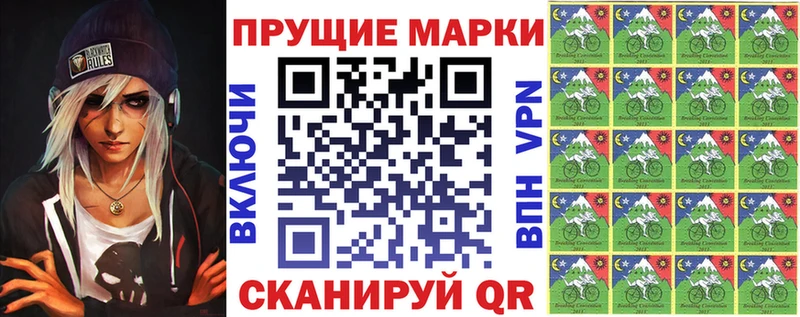 Марки NBOMe 1,5мг  Ливны 