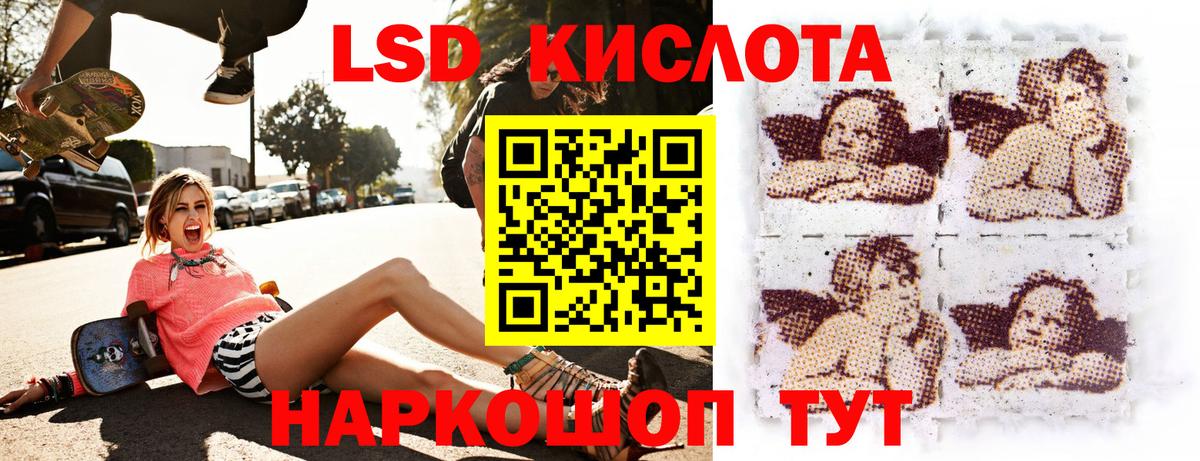 Ливны  Марки 25I-NBOMe 1,5мг  Вход с VPN 