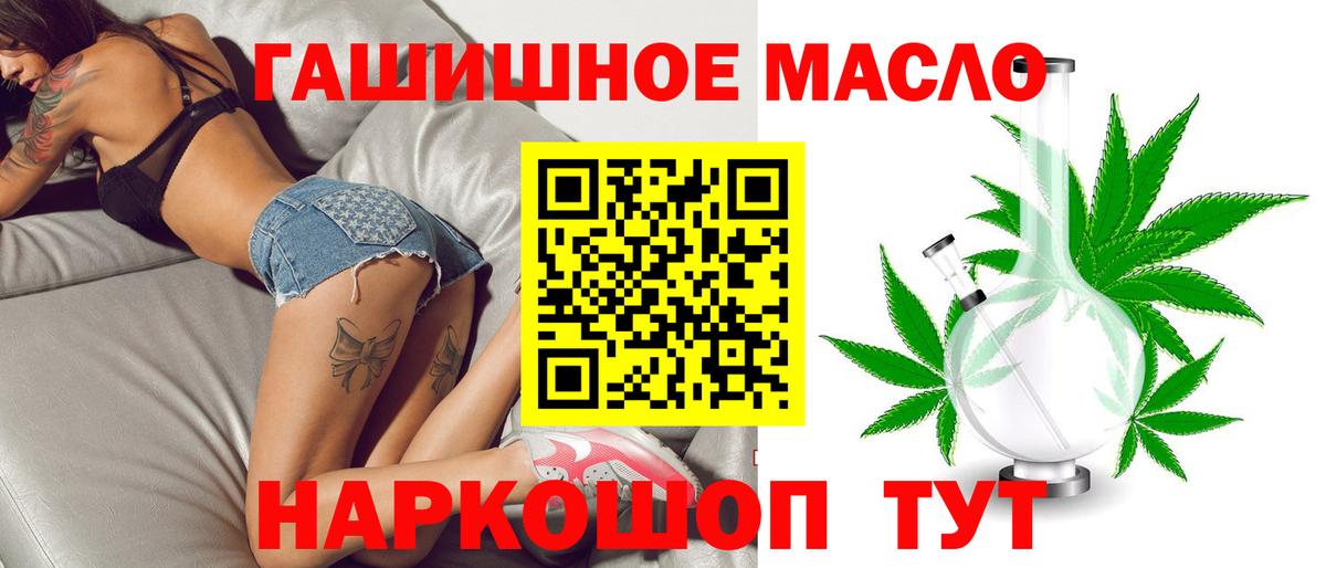 Канабис Ливны
