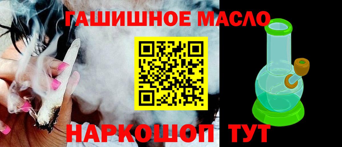 Дистиллят ТГК концентрат Ливны