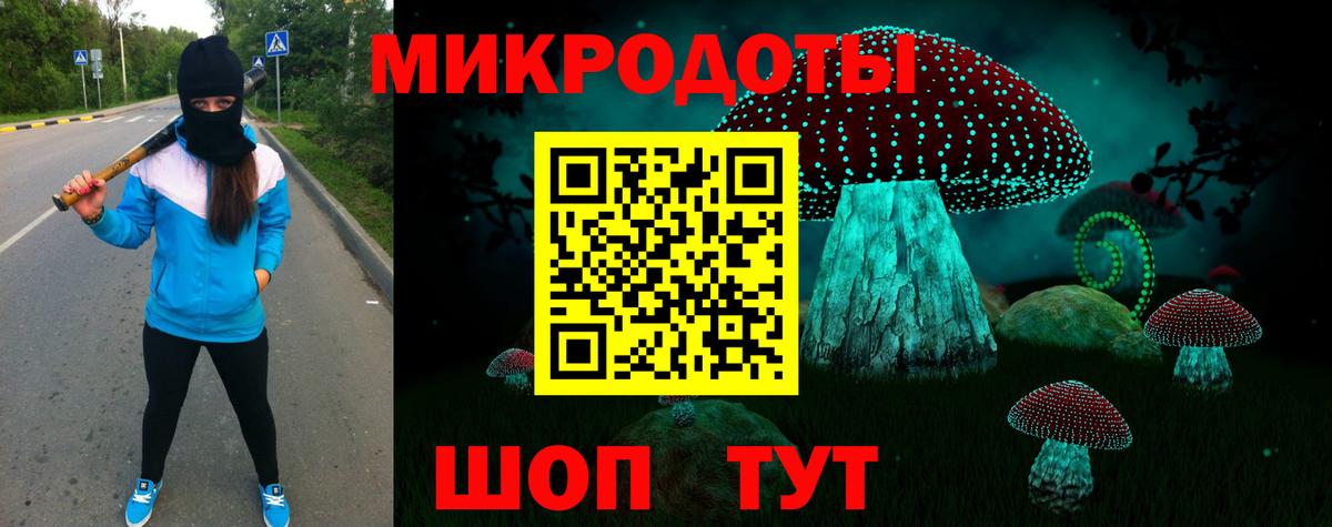 Галлюциногенные грибы Cubensis  Ливны 