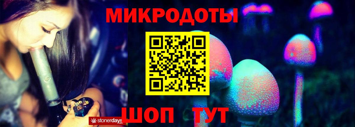 Галлюциногенные грибы ЛСД Ливны