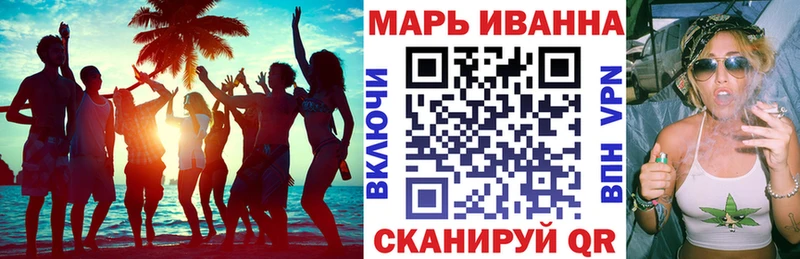 Конопля план  купить наркотики цена  Ливны 