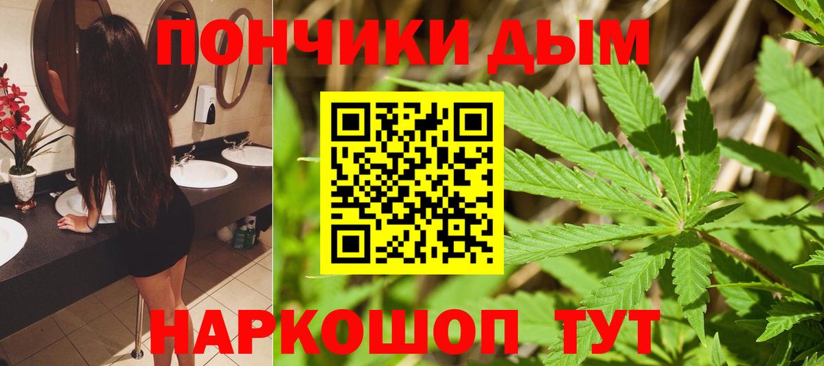 МАРИХУАНА Bruce Banner  Канабис MAZAR  Вход с VPN  Бошки марихуана SATIVA & INDICA  Шишки марихуана Amnesia  Ливны 