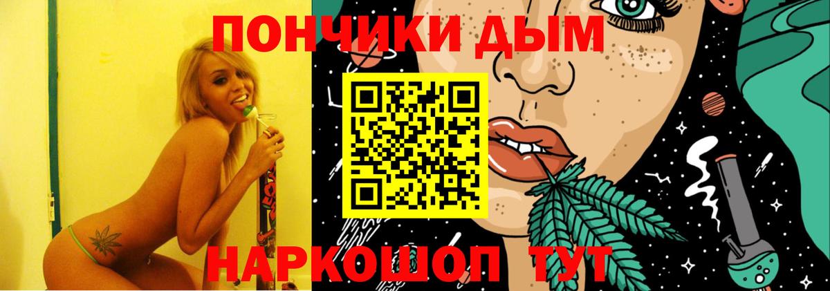 Марихуана White Widow Ливны