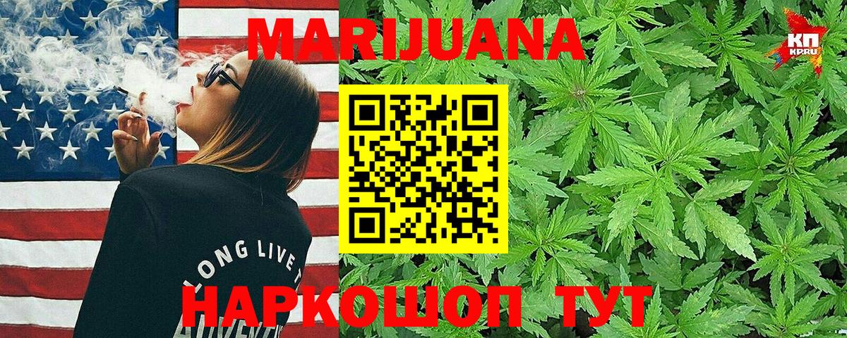 Конопля ГИДРОПОН  Ливны  Каннабис планчик 